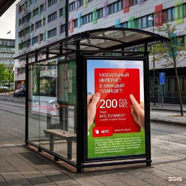 Отзывы на компанию City Info в Краснодаре c фото