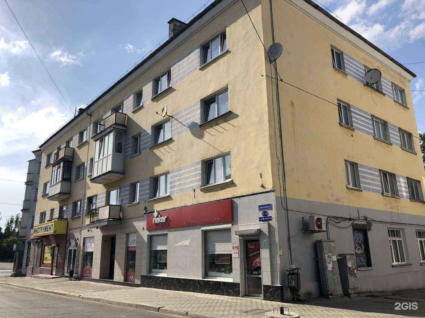 Отзывы на компанию Top Trend в Калининграде c фото - фотография 2 из 2