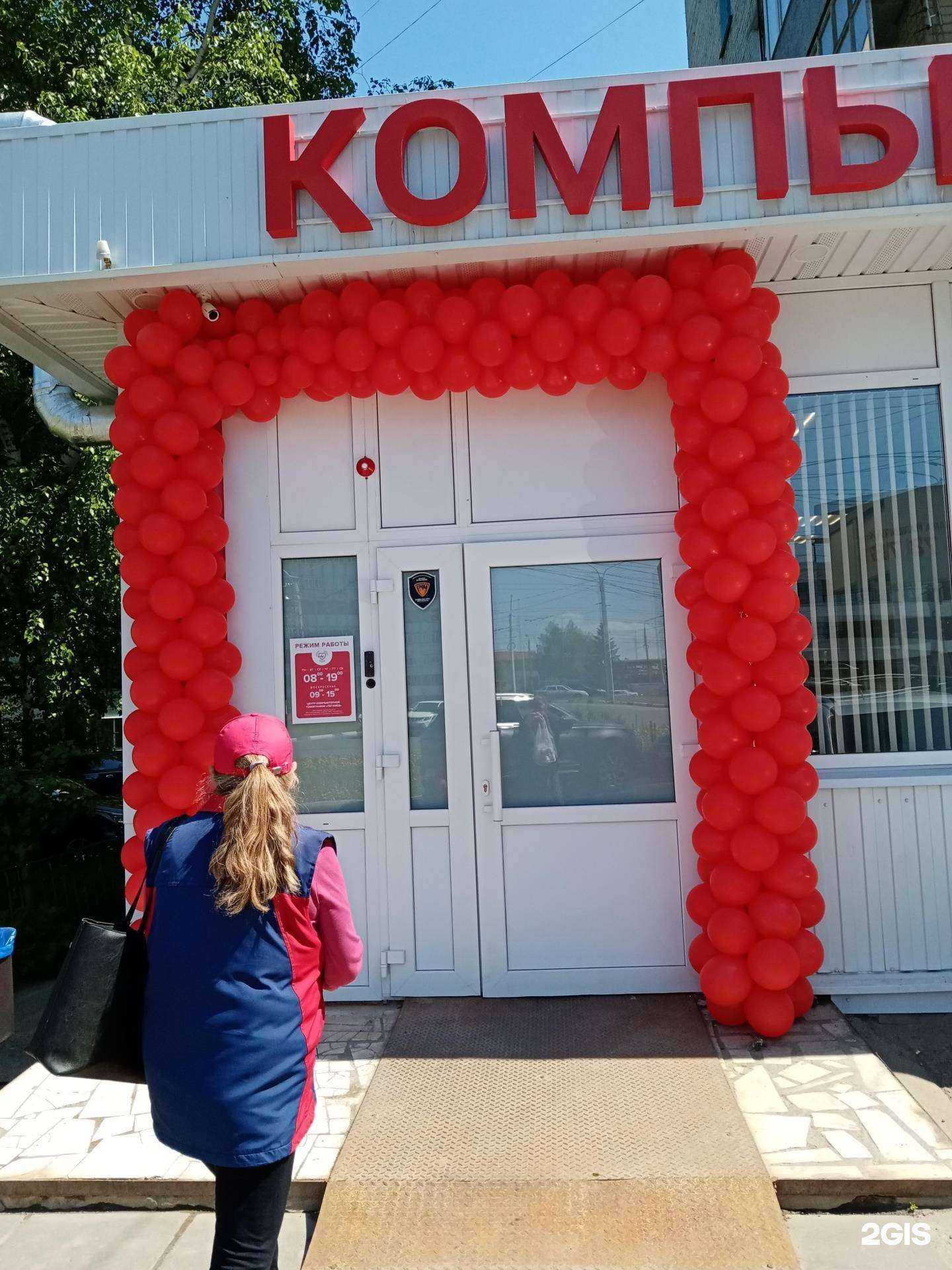 Отзывы на компанию Легамед в Чебоксарах c фото - фотография 2 из 2