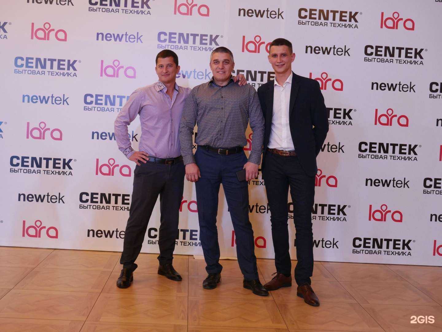 Отзывы на компанию Centek в Краснодаре c фото