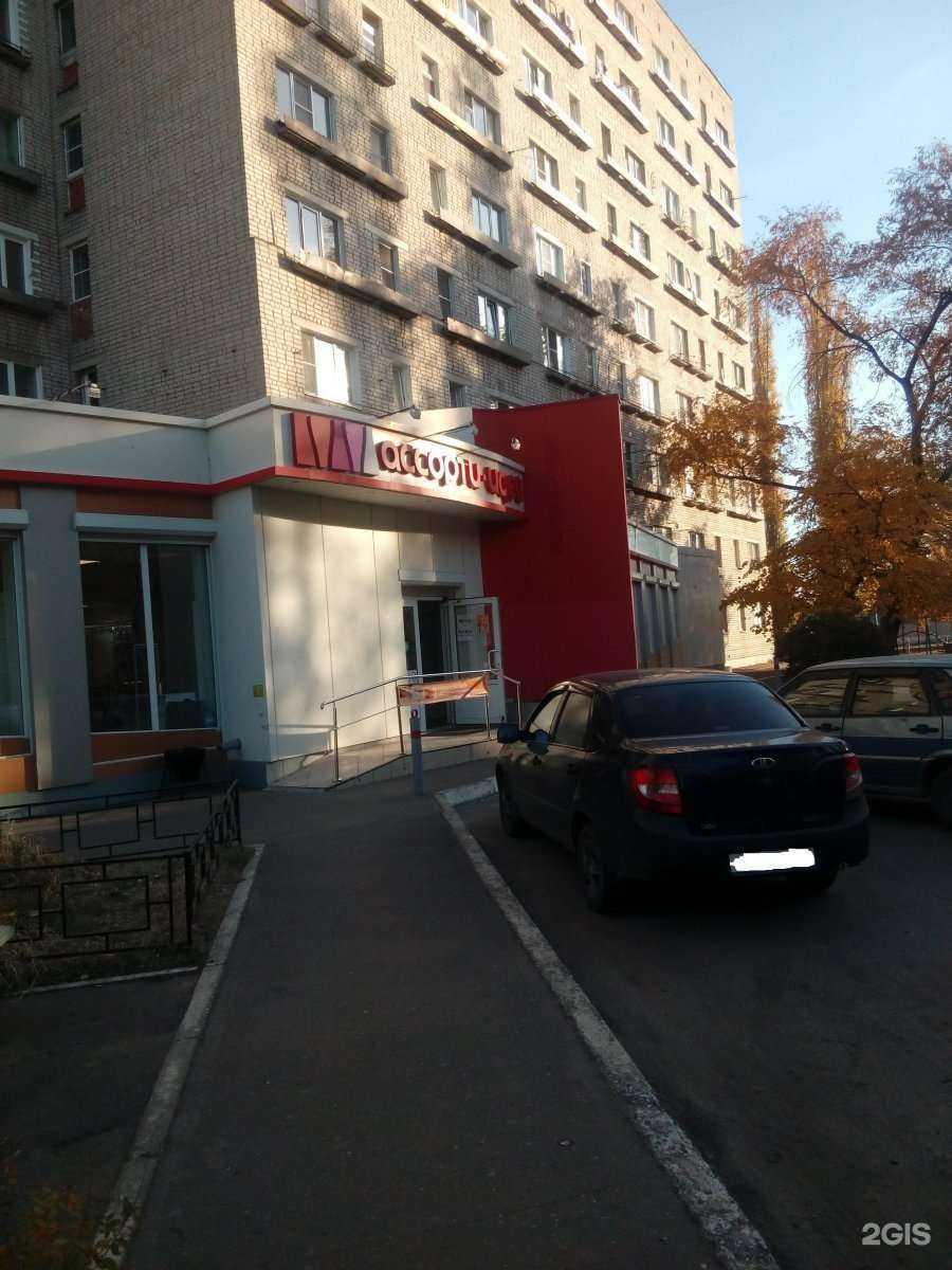 Отзывы на компанию Визуаль в Воронеже c фото - фотография 2 из 2