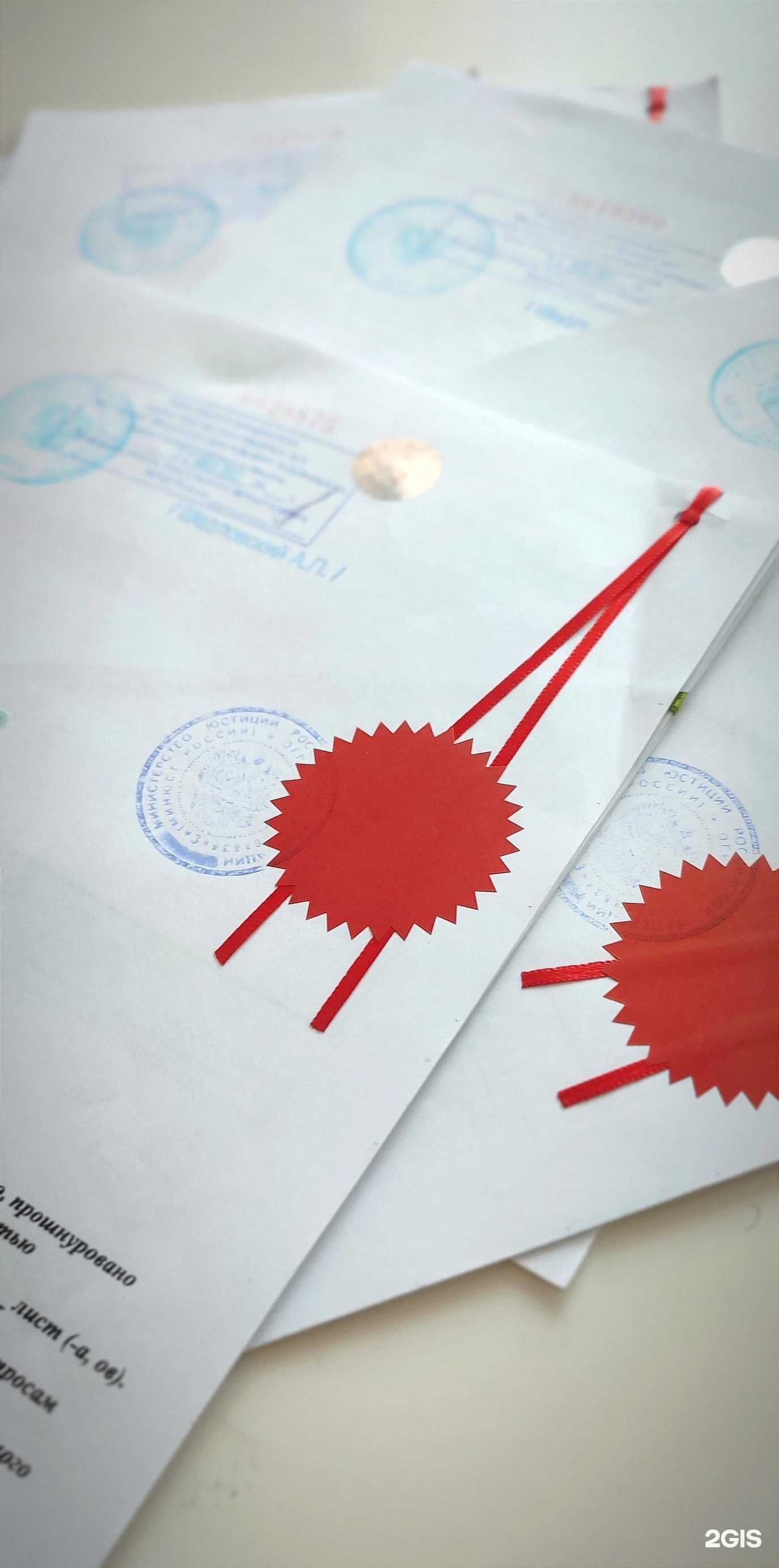 Отзывы на компанию Pravis Translate в г. Ростов-на-Дону c фото