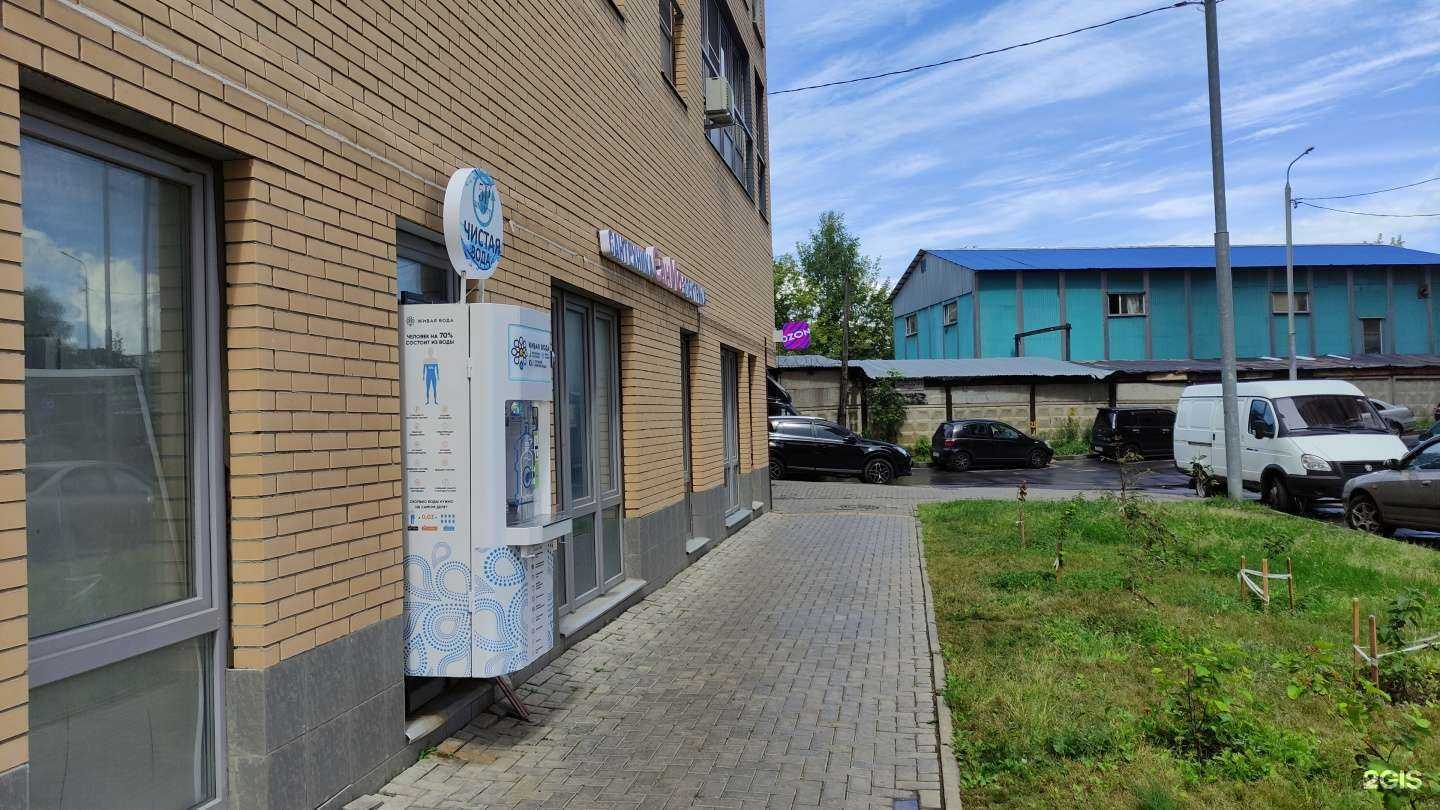 Отзывы на компанию Живая вода в Королёве c фото