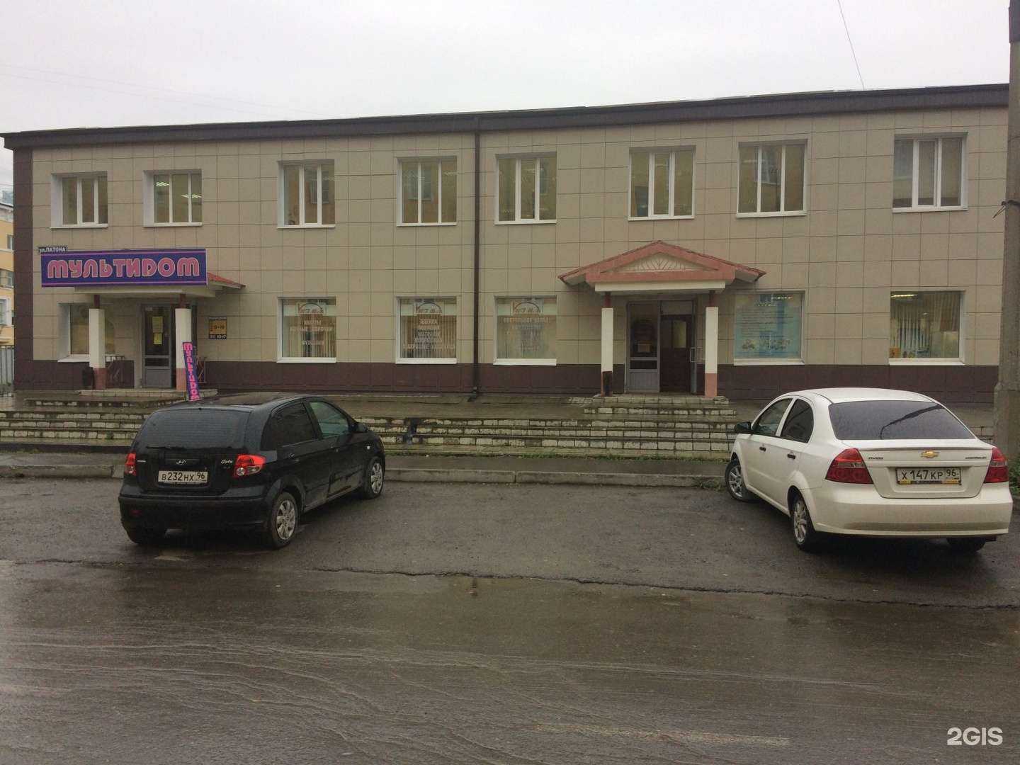 Отзывы на компанию УМБА в Нижнем Тагиле c фото - фотография 2 из 2