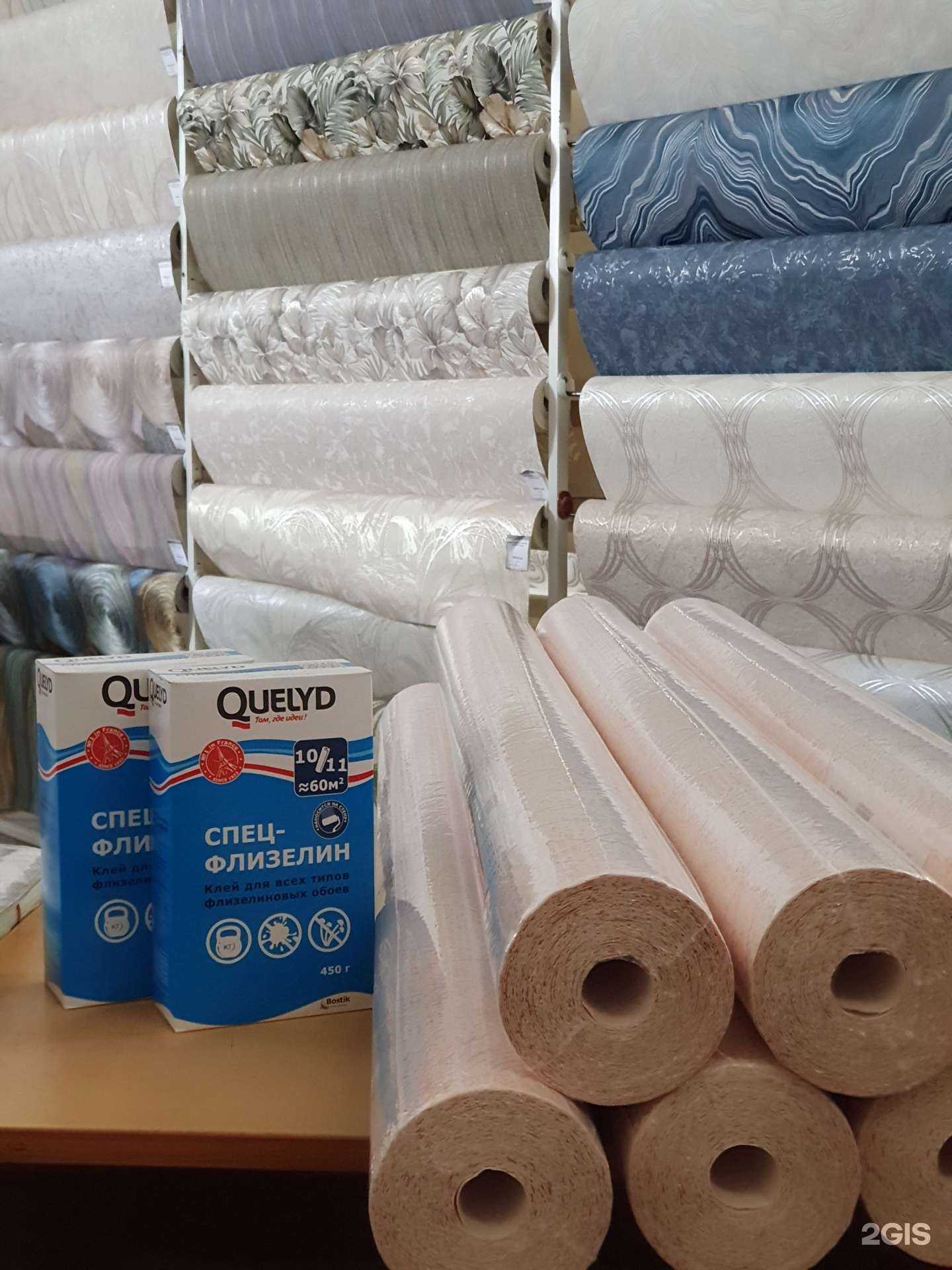 Отзывы на компанию Магазин обоев в г. Армавир c фото