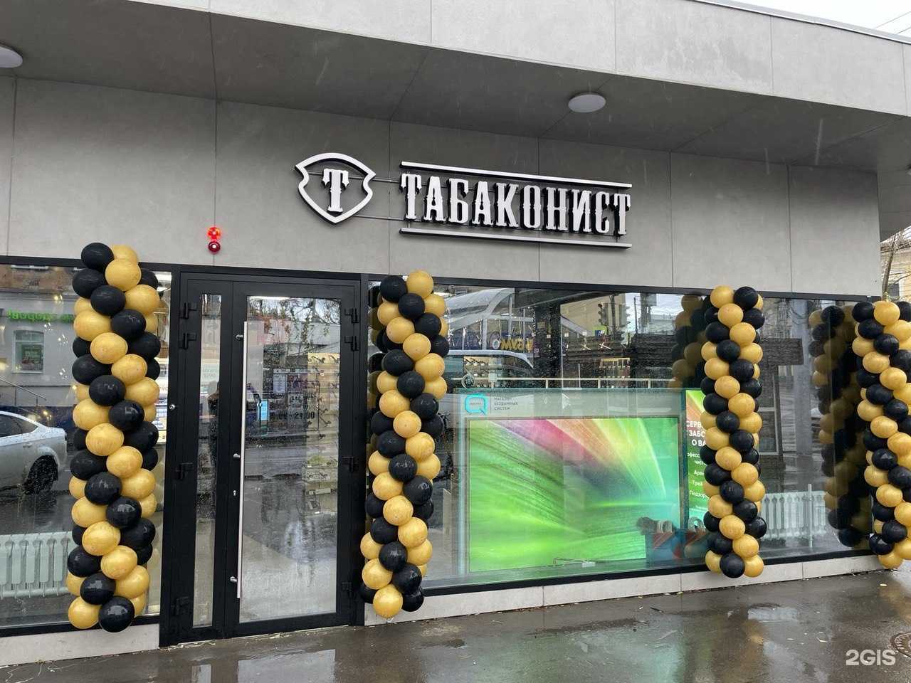 Отзывы на компанию Q partner в Саратове c фото