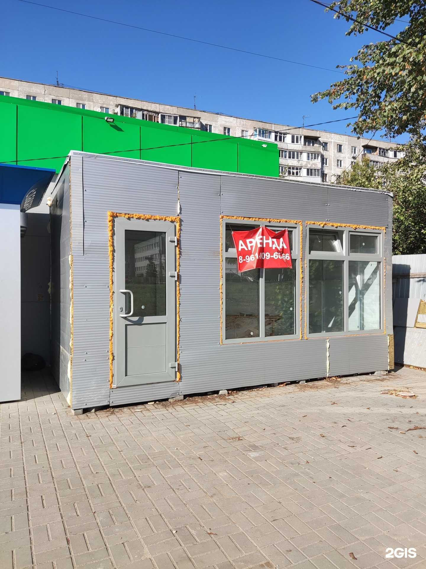 Отзывы на компанию Морской бульвар в Рязани c фото - фотография 2 из 2