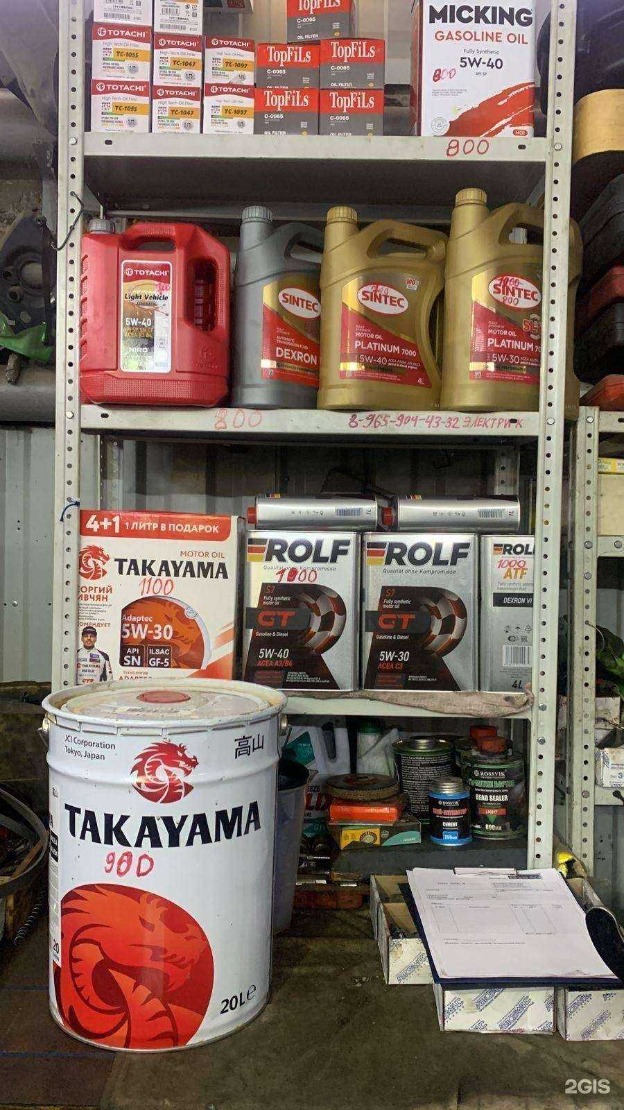 Отзывы на компанию Автоbox в Красноярске c фото