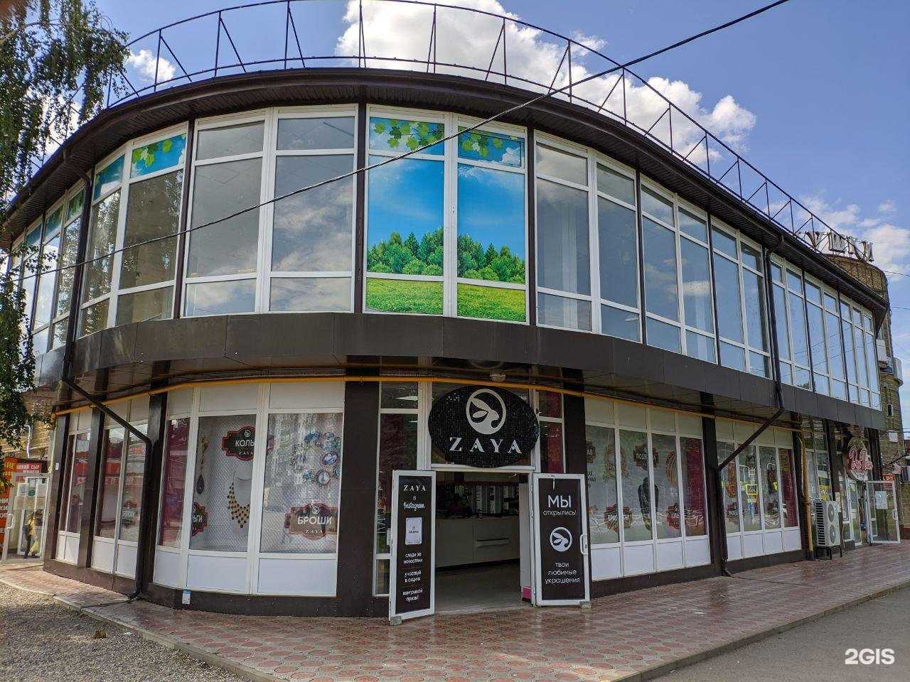 Отзывы на компанию Драгоценности Урала в Майкопе c фото - фотография 2 из 2