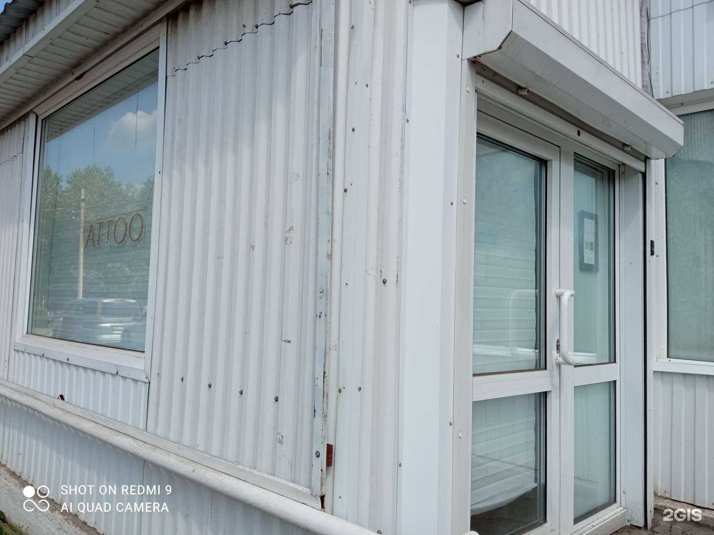 Отзывы на компанию Resultattoo в Вихоревке c фото