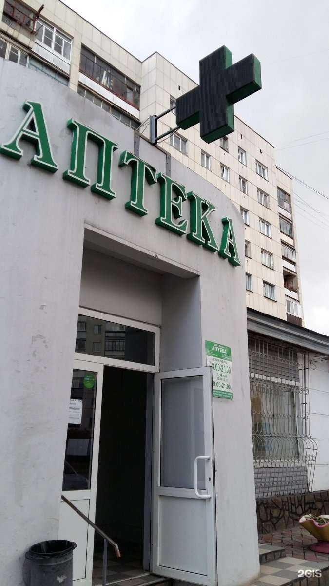 Отзывы на компанию Ланкор в Челябинске c фото