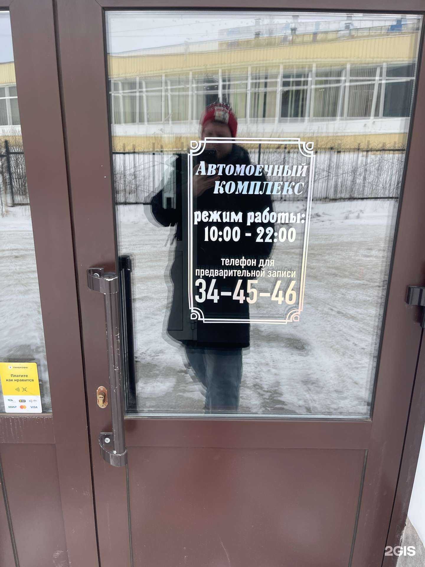 Отзывы на компанию На Баме в Петропавловске-Камчатском c фото - фотография 2 из 2