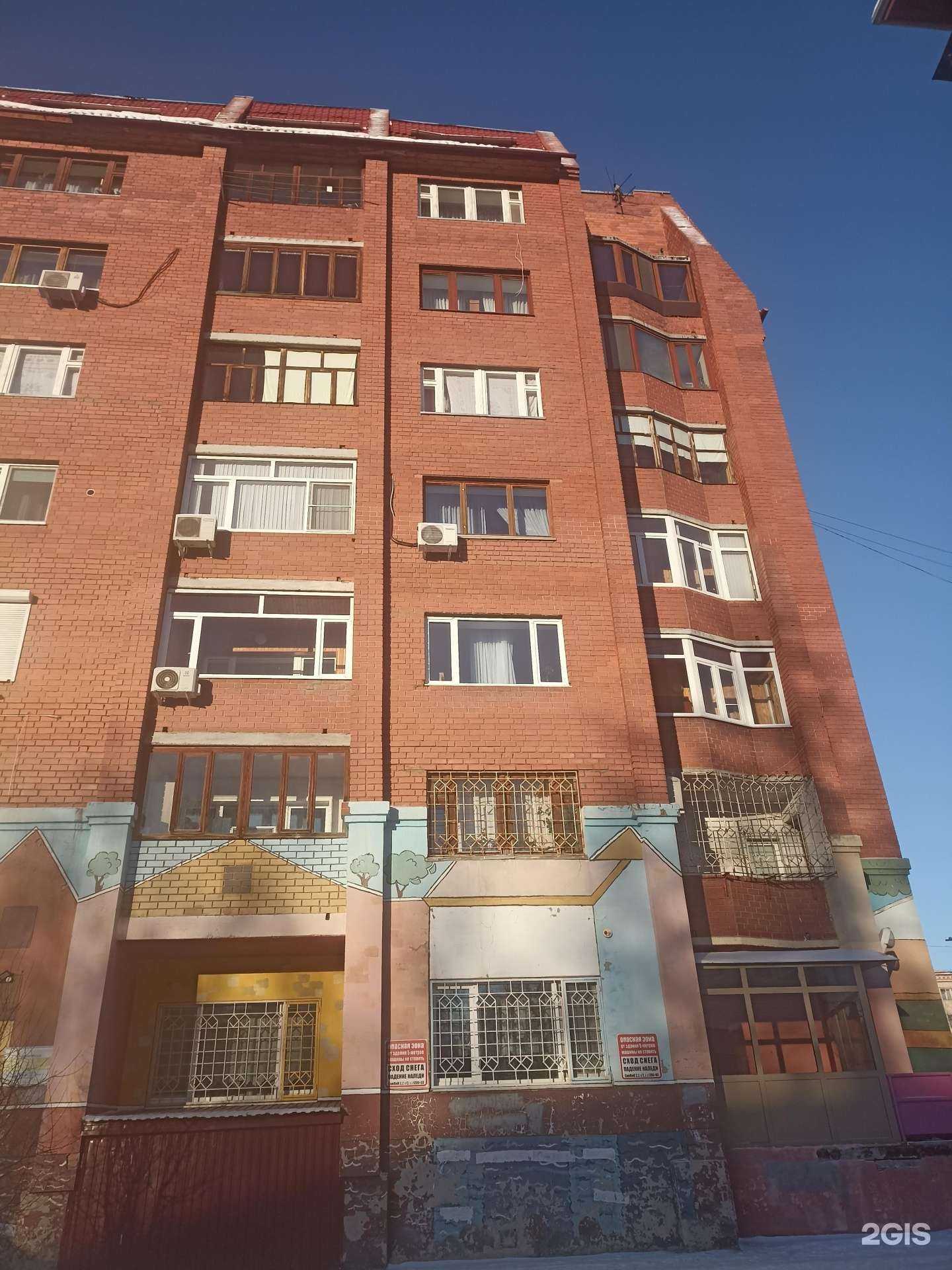 Отзывы на компанию Розовый слон в Тюмени c фото - фотография 2 из 2