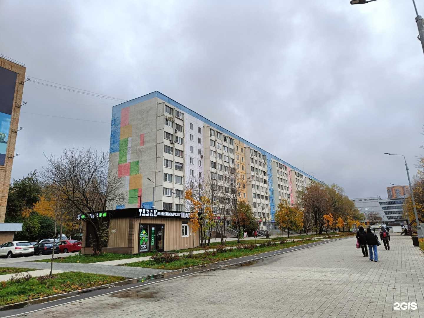 Отзывы на компанию Ломбард-финанс в Реутове c фото - фотография 2 из 2