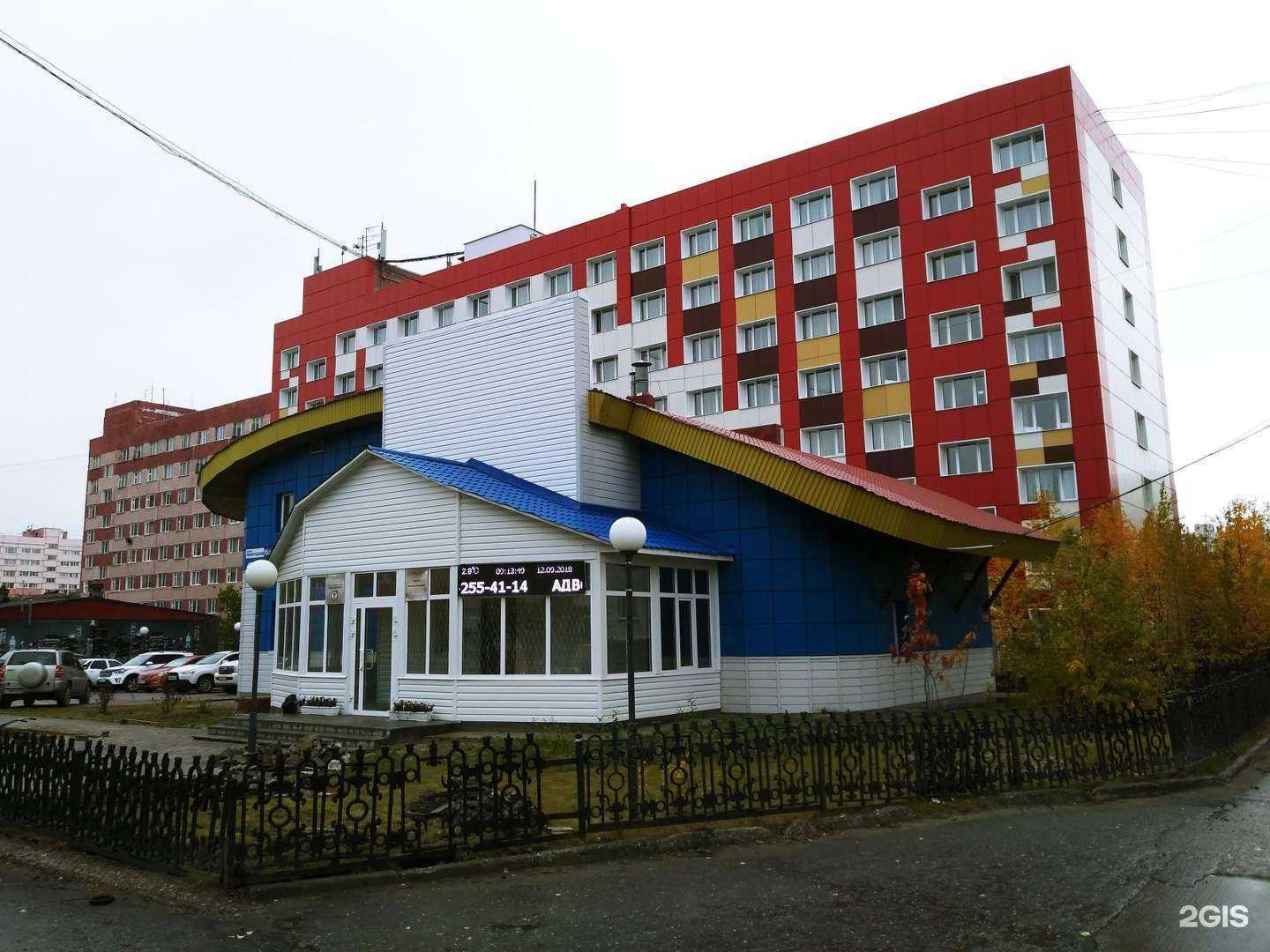 Отзывы на компанию Ямал-Логистик в Новом Уренгое c фото - фотография 2 из 2