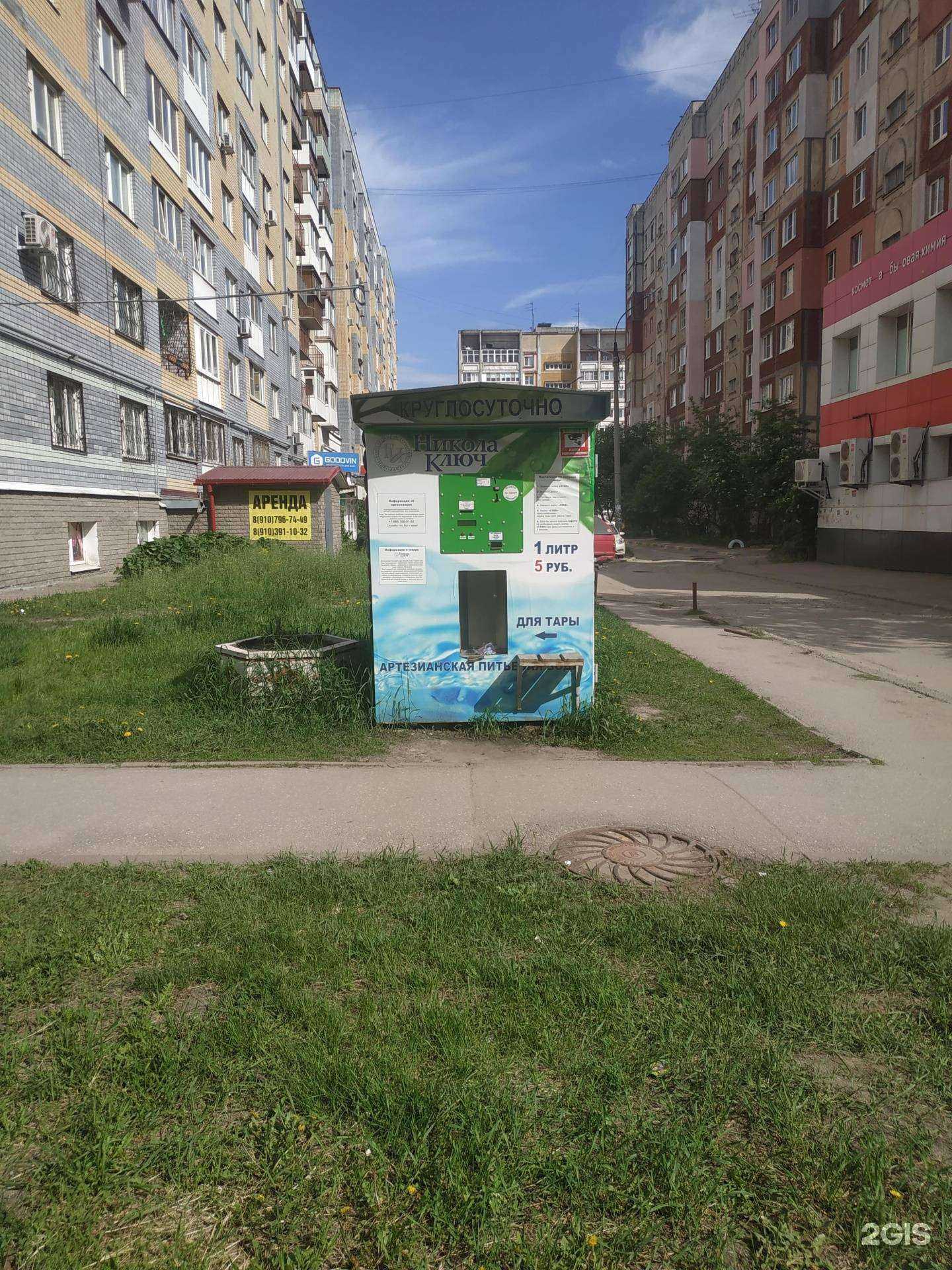 Отзывы на компанию Никола ключ в Нижнем Новгороде c фото