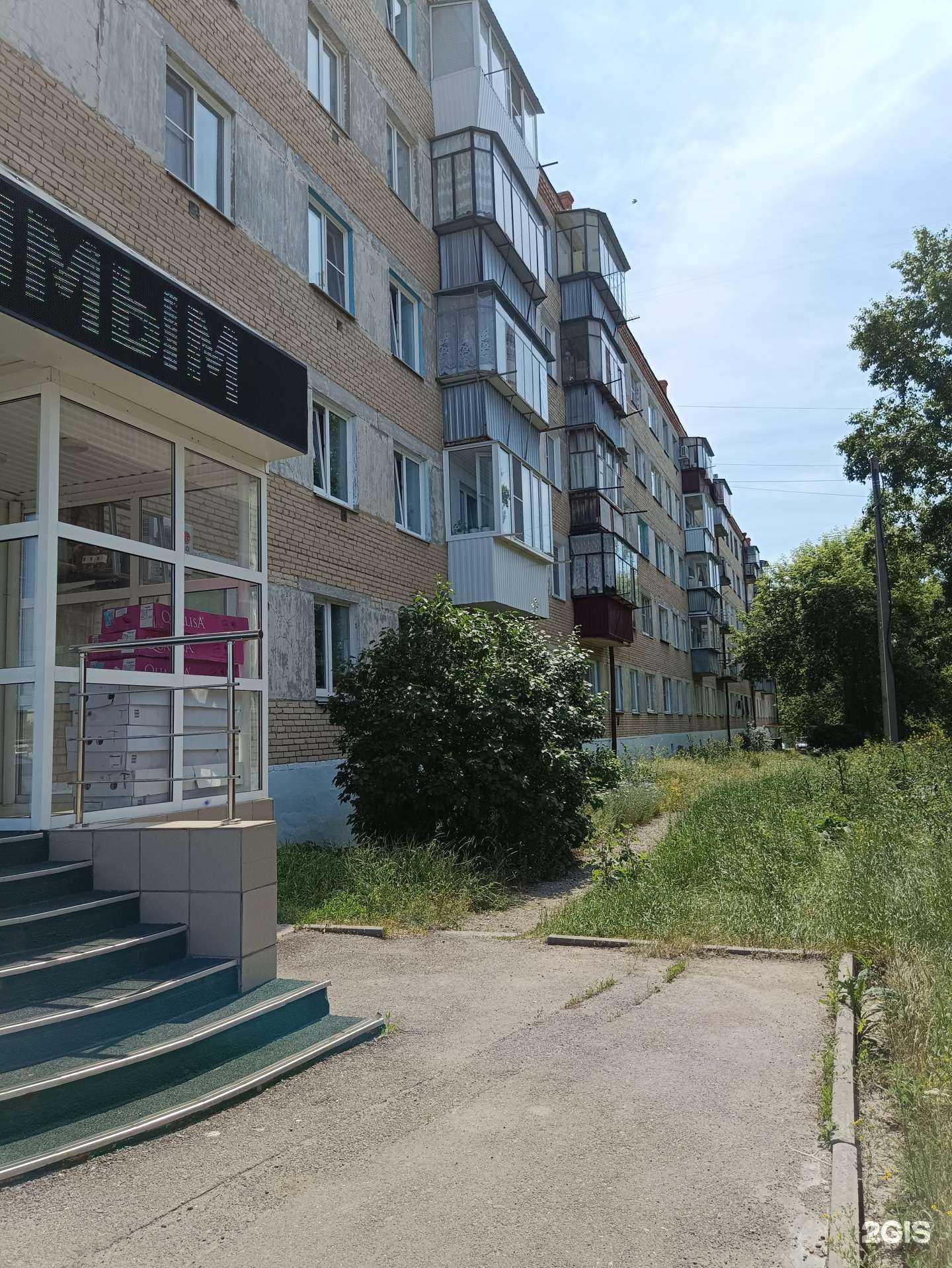 Отзывы на компанию MegaFlowers в Троицке c фото - фотография 2 из 2