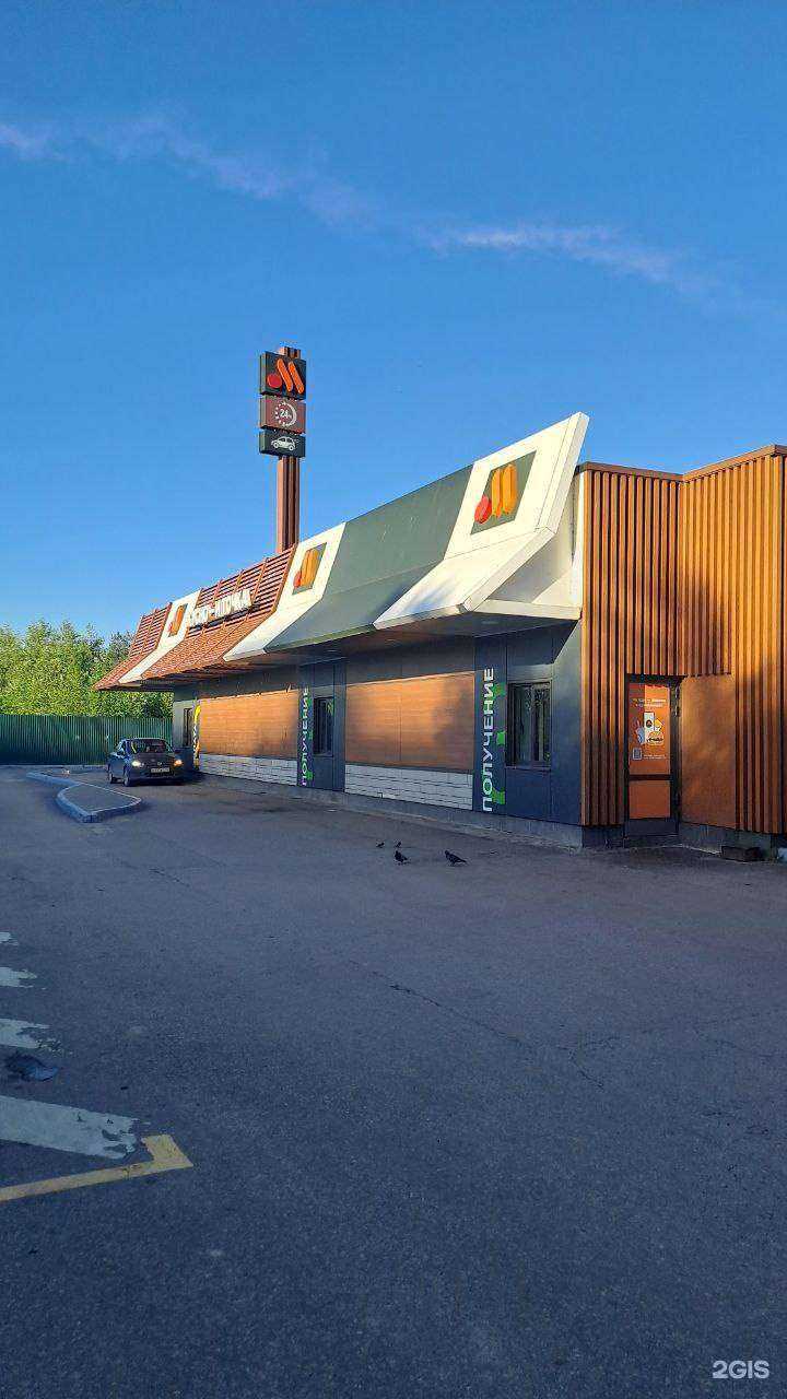 Отзывы на компанию Вкусно — и точка в Вологде c фото