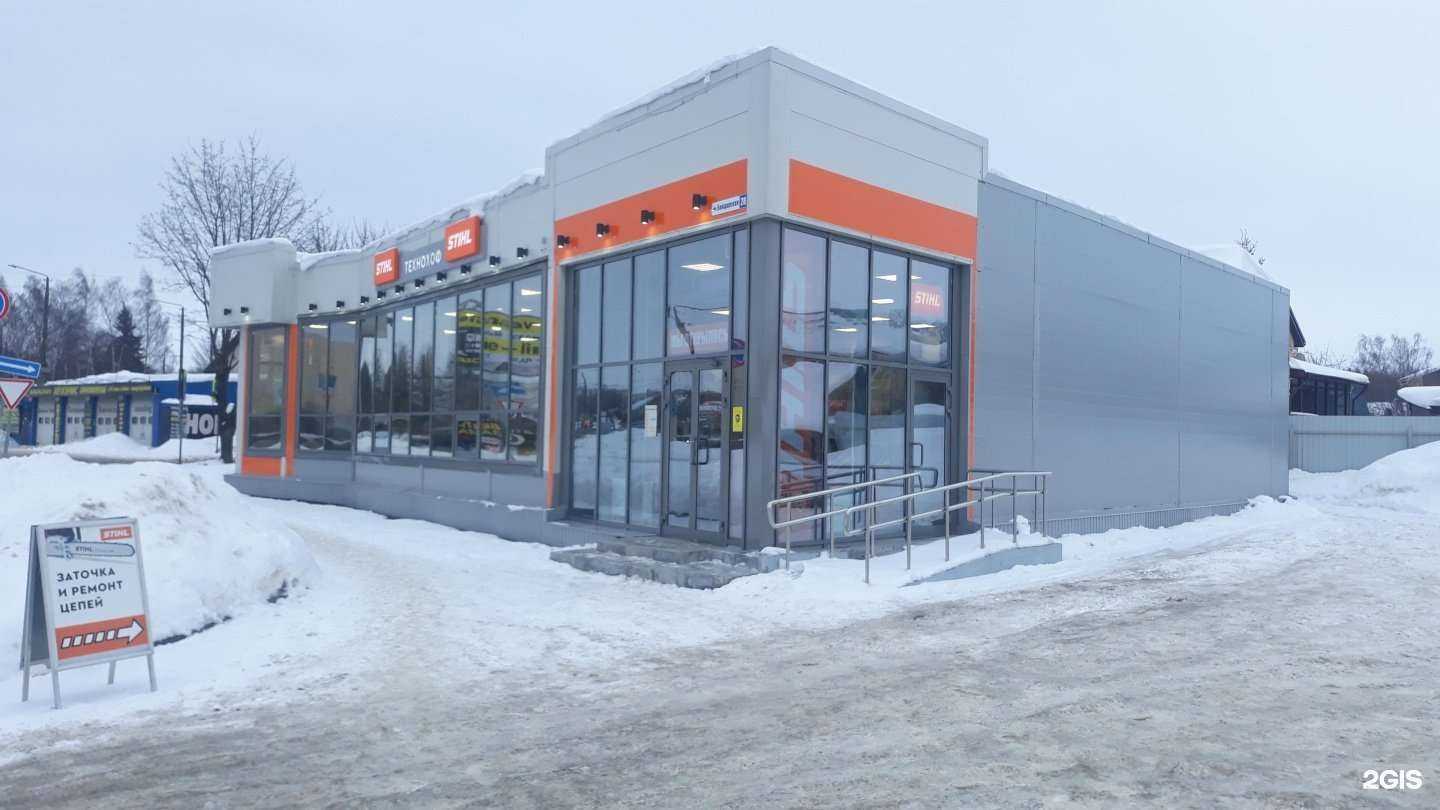 Отзывы на компанию ТехноХоф в Костроме c фото - фотография 2 из 2