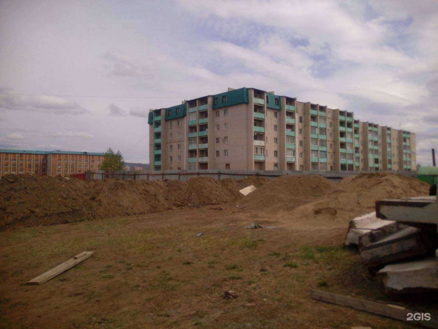 Отзывы на компанию Автотрактор в Чите c фото - фотография 2 из 2