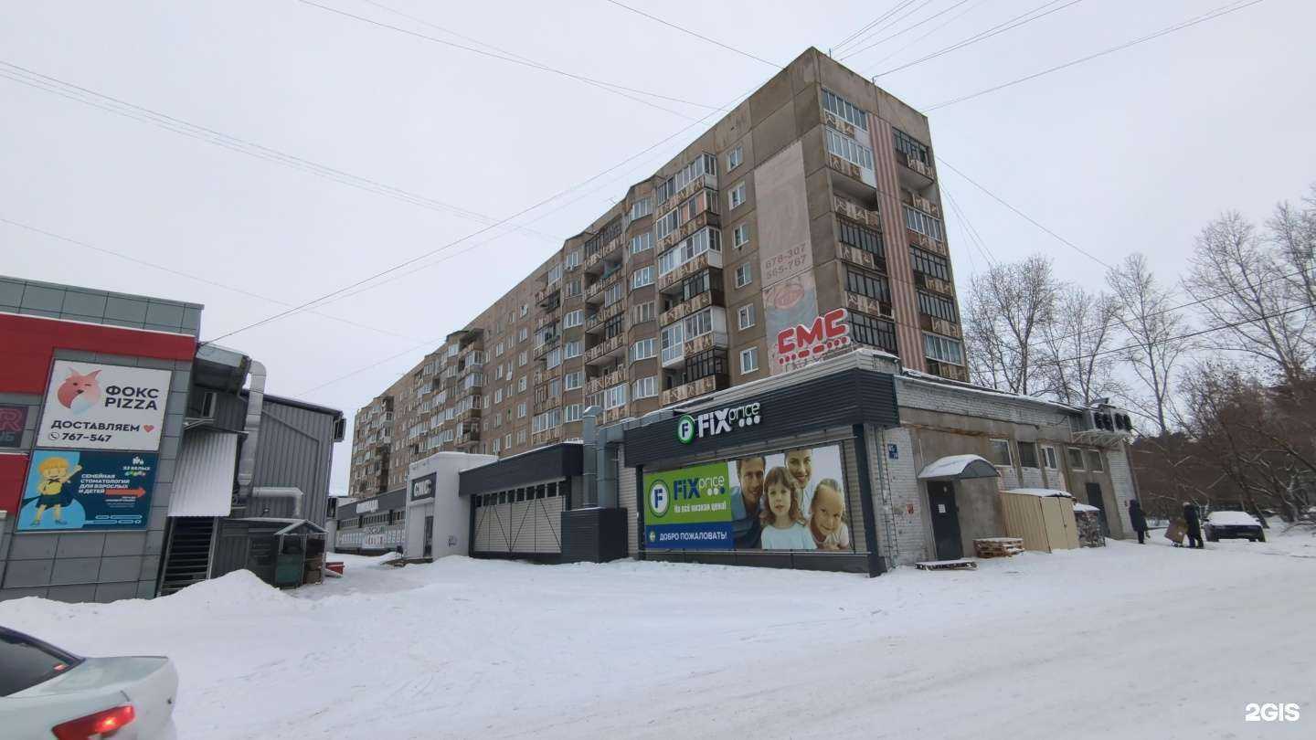 Отзывы на компанию Cap store в Ангарске c фото