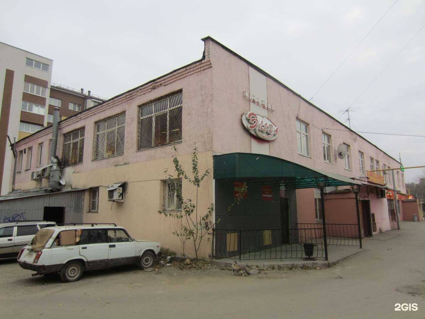 Отзывы на компанию Эльза в Рязани c фото - фотография 2 из 2