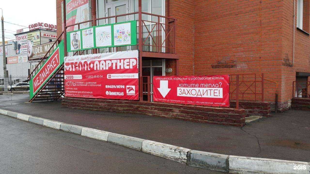 Отзывы на компанию Теплопартнер в Омске c фото