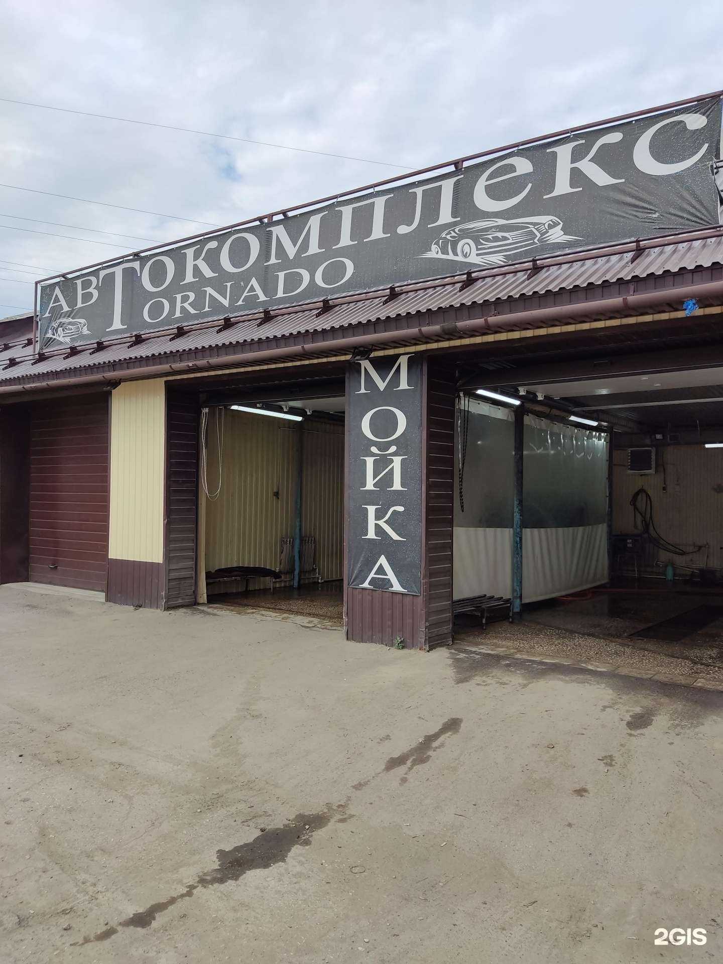 Отзывы на компанию Торнадо в г. Димитровград c фото