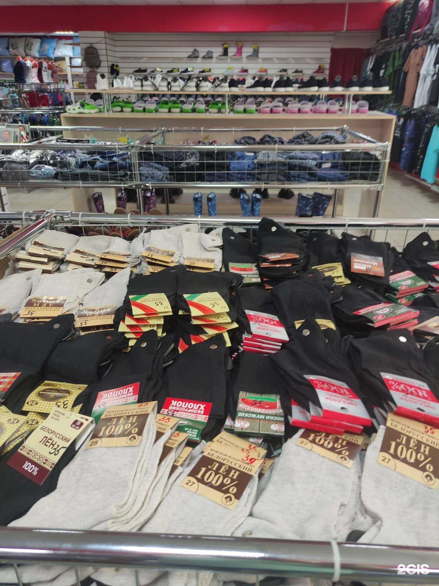 Отзывы на компанию Семейный в г. Воскресенск c фото