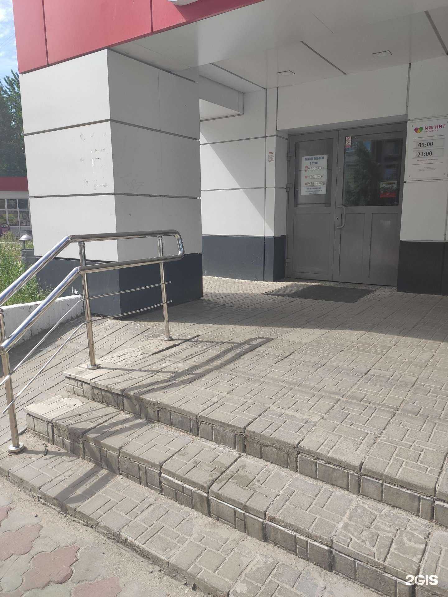 Отзывы на компанию Магнит косметик в Нижнем Новгороде c фото