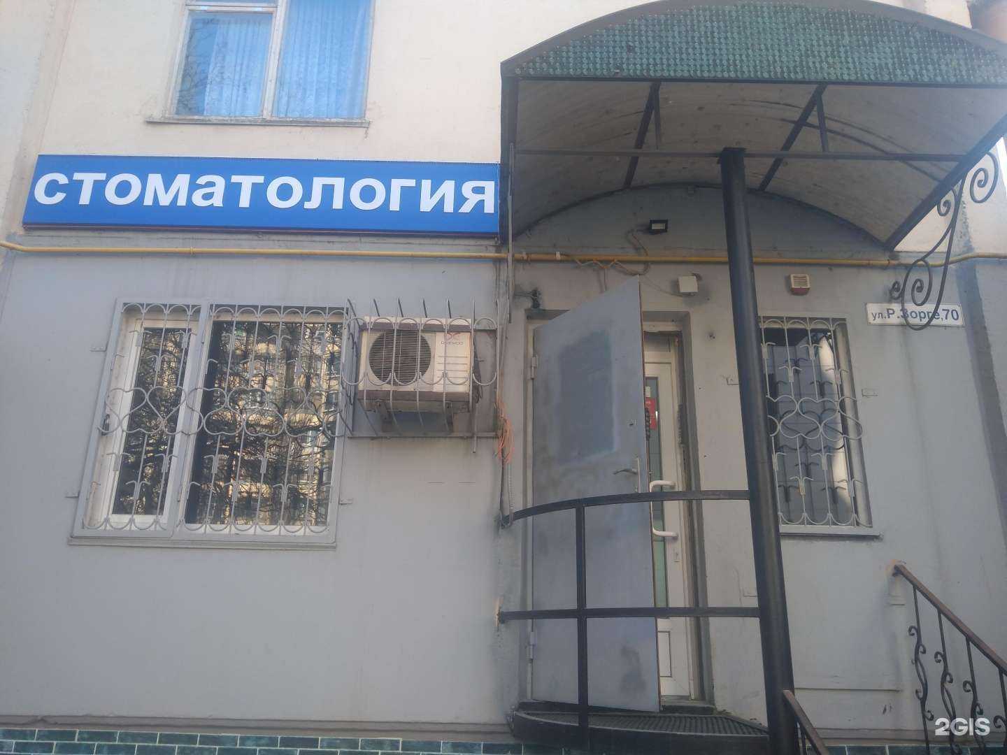 Отзывы на компанию Стоматология  в Ростове-на-Дону c фото