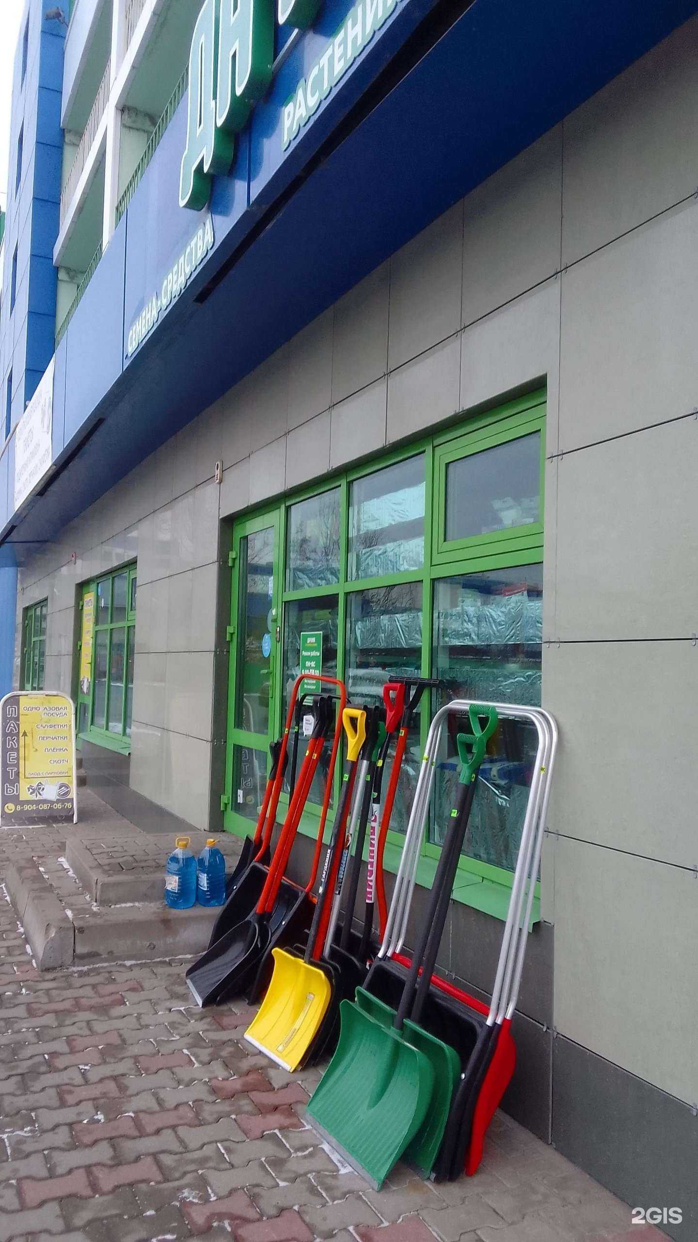 Отзывы на компанию Дачник в Белгороде c фото