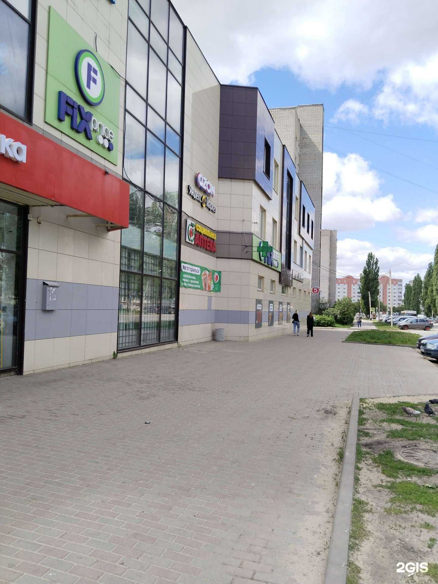 Отзывы на компанию Vice City в Липецке c фото - фотография 2 из 2