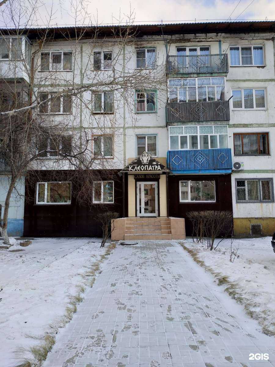 Отзывы на компанию Клеопатра в г. Шелехов c фото