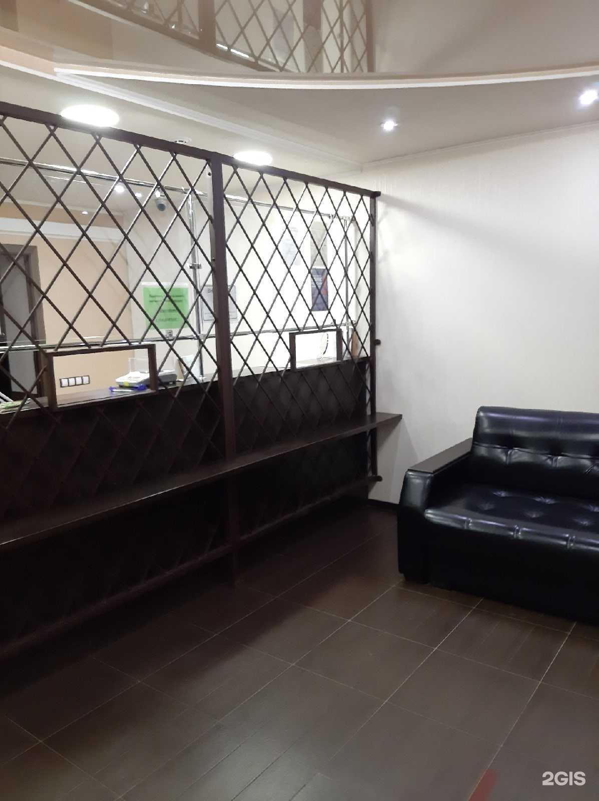 Отзывы на компанию Золотой ломбард в Ярославле c фото