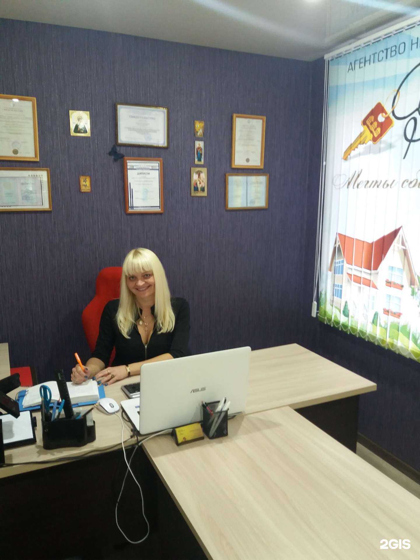 Отзывы на компанию Элион в Миассе c фото