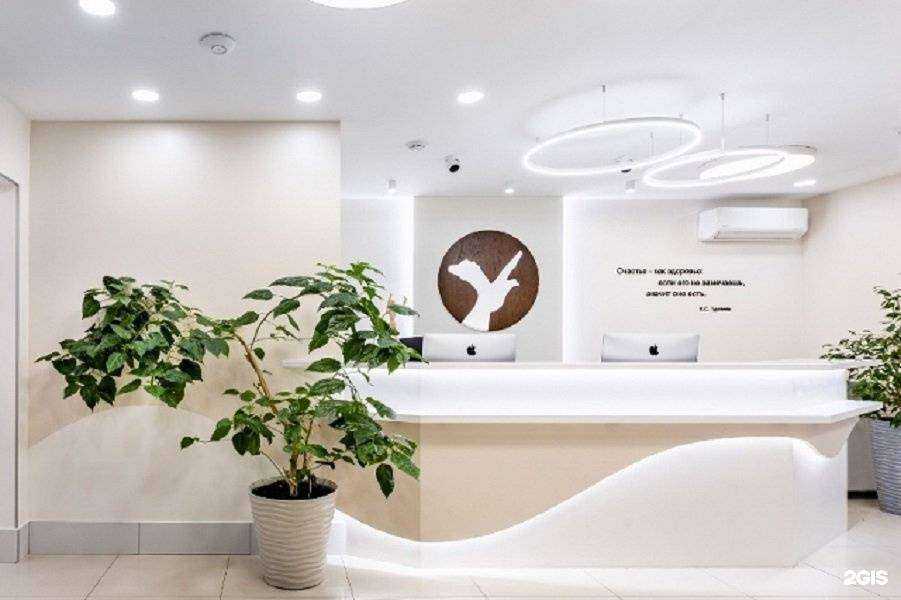 Отзывы на компанию Клиника доктора Бальберта в г. Екатеринбург c фото