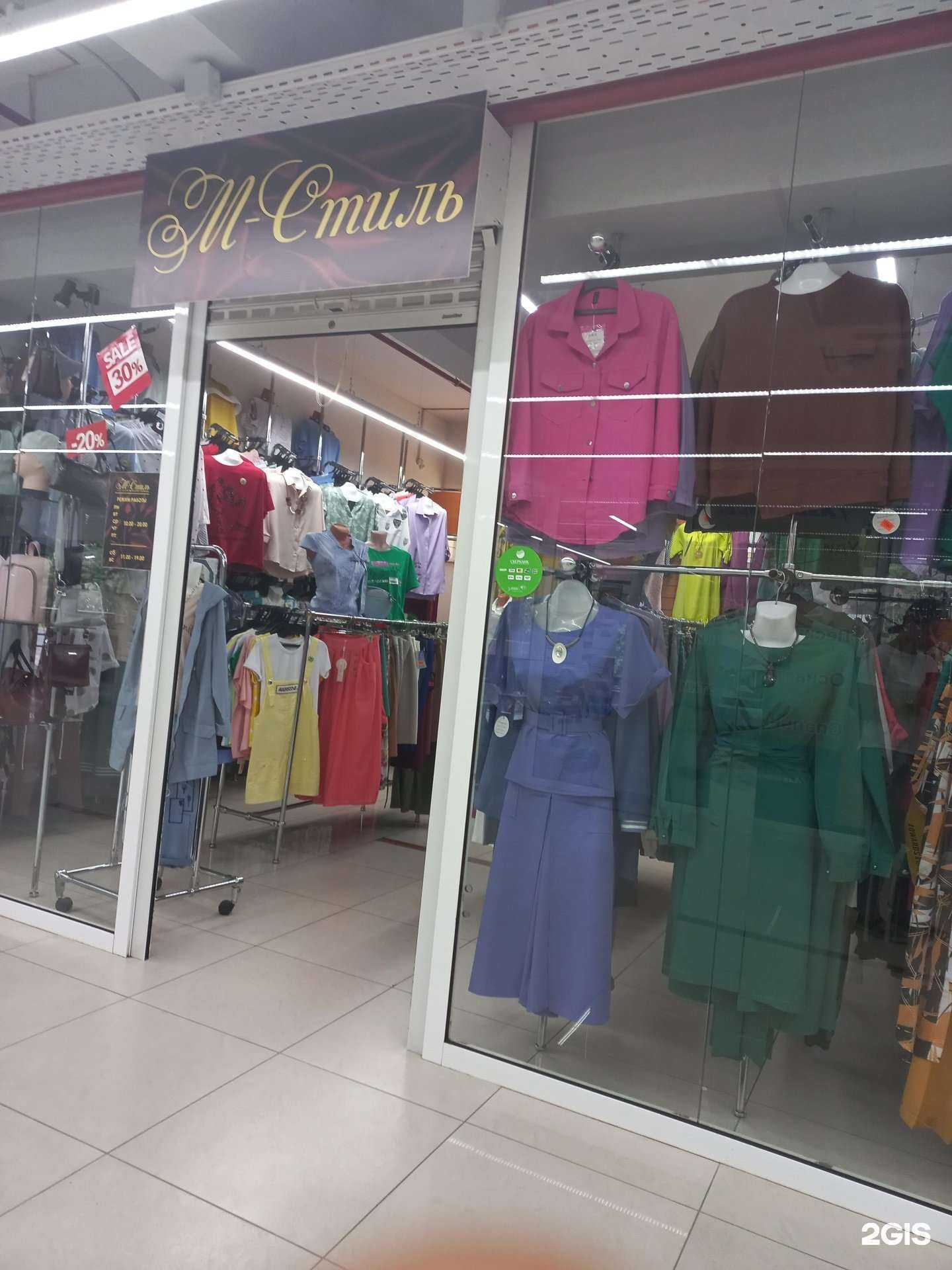 Отзывы на компанию М-Стиль в Кемерове c фото