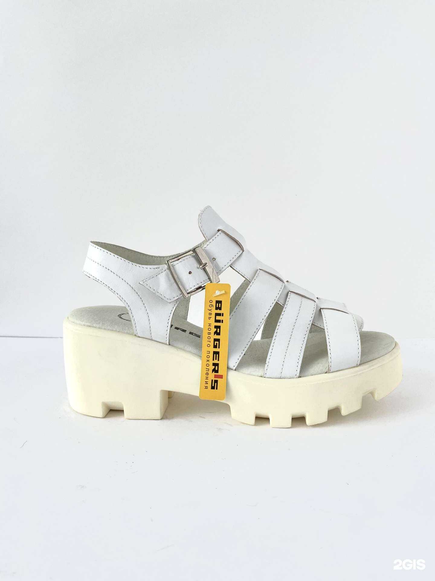 Отзывы на компанию Обувь-от-склада.рф в г. Пермь c фото