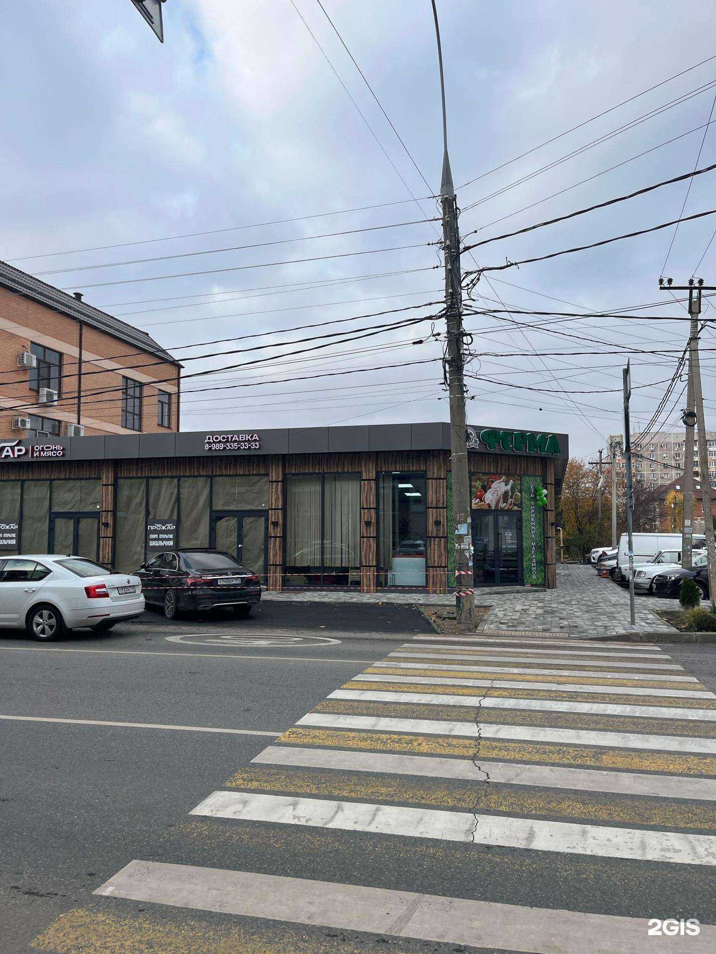 Отзывы на компанию Appmart в Краснодаре c фото