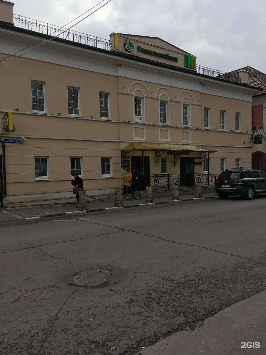 Отзывы на компанию РСХБ-Страхование в Туле c фото - фотография 2 из 2