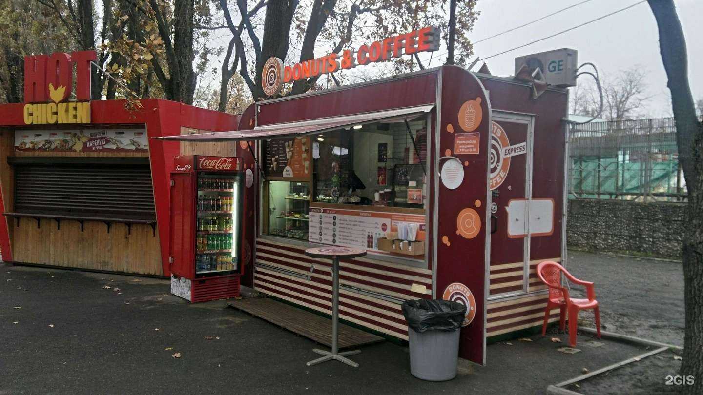 Отзывы на компанию Donuts&coffee в Краснодаре c фото