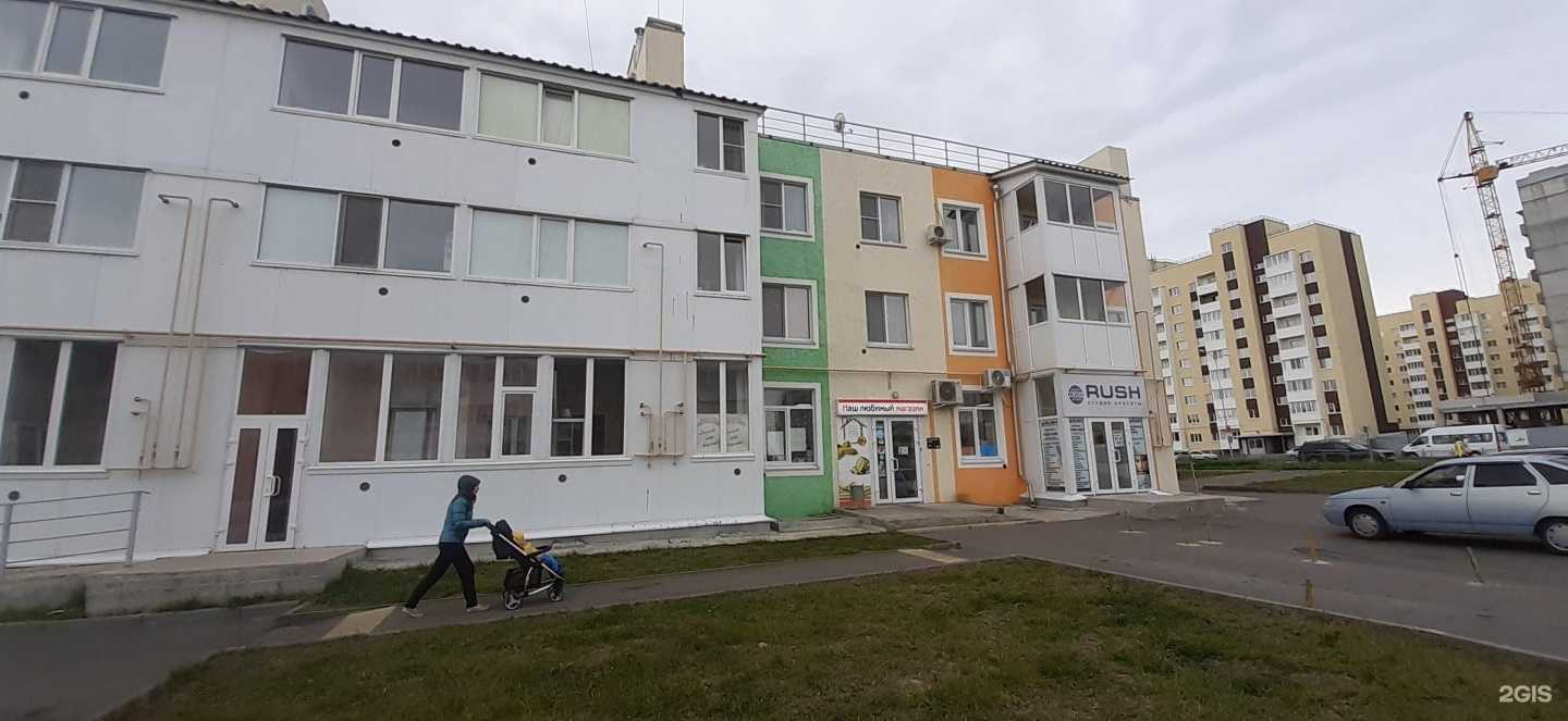 Отзывы на компанию Пекатория в Ульяновске c фото - фотография 2 из 2