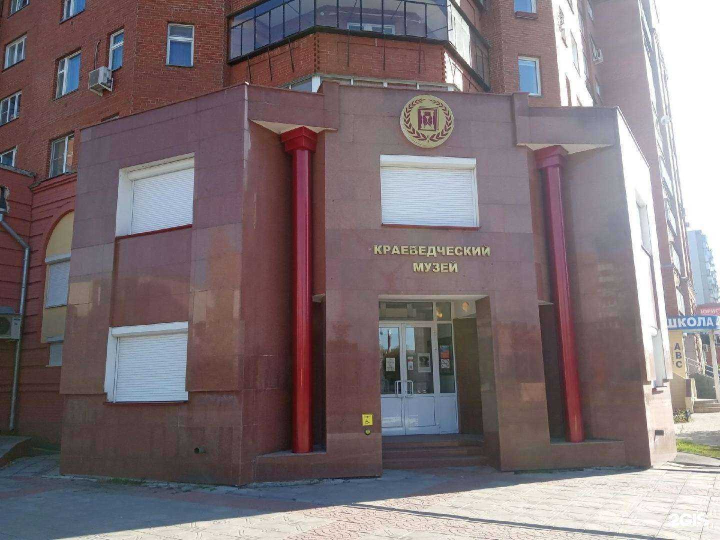 Отзывы на компанию Краеведческий музей г. Копейска в г. Копейск c фото