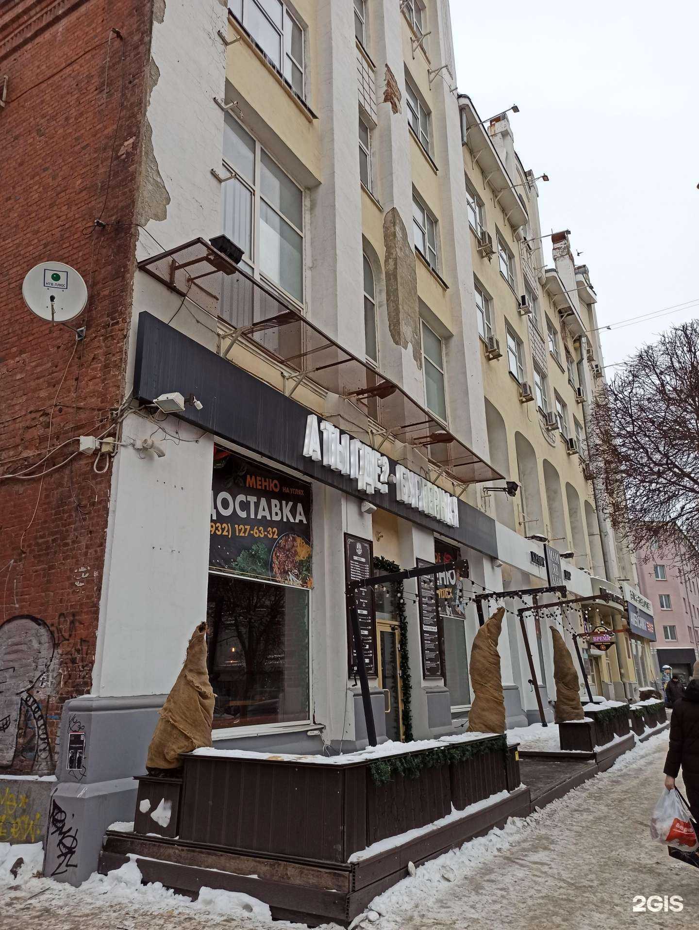 Отзывы на компанию Новые Технологии в Екатеринбурге c фото - фотография 2 из 2