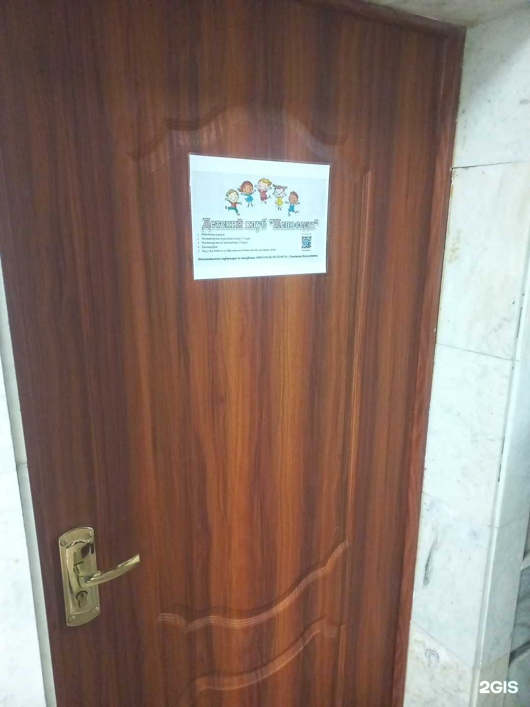 Отзывы на компанию Непоседы в Нефтегорске c фото