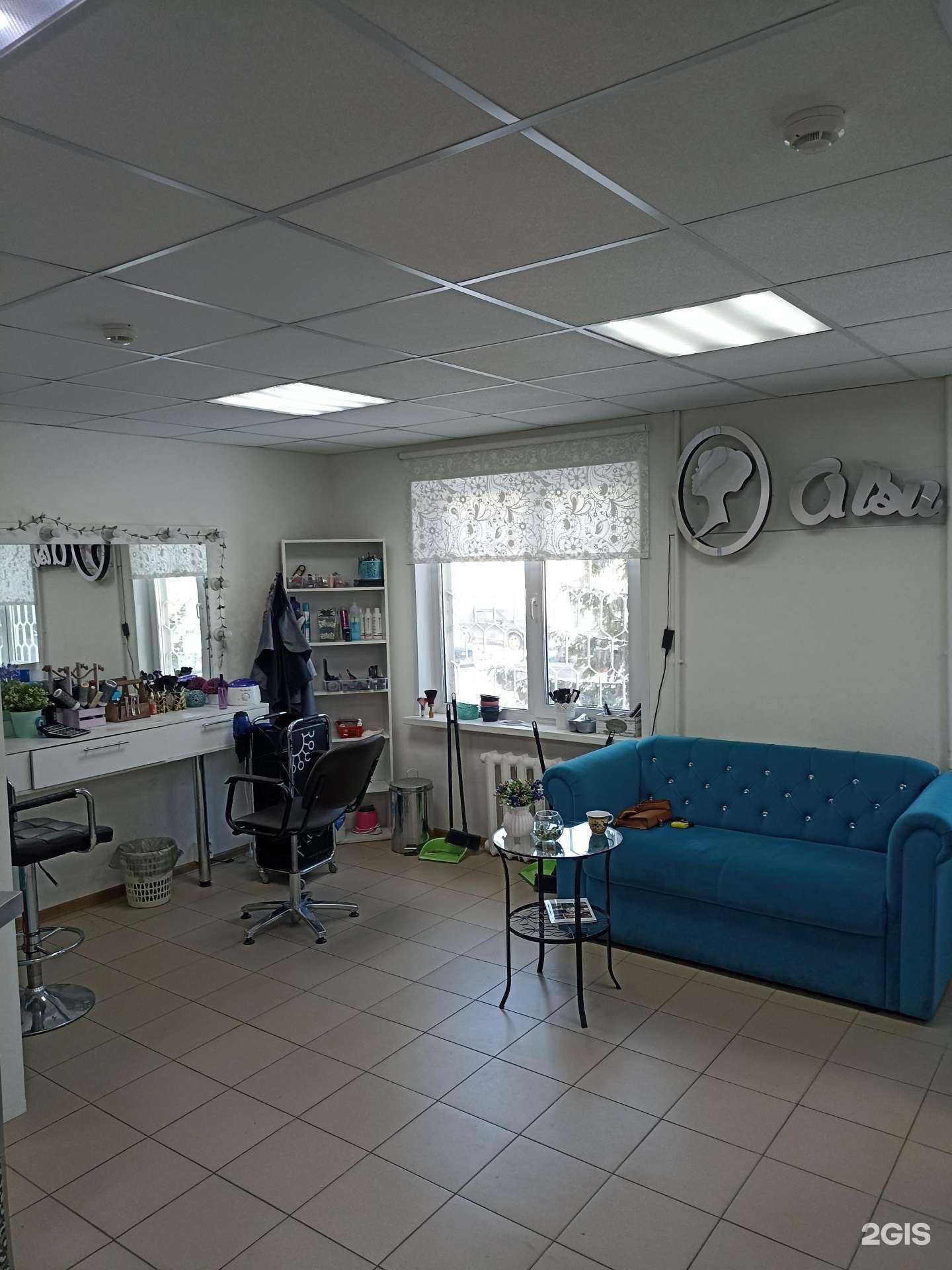 Отзывы на компанию A.studiaBeauty в г. Набережные Челны c фото