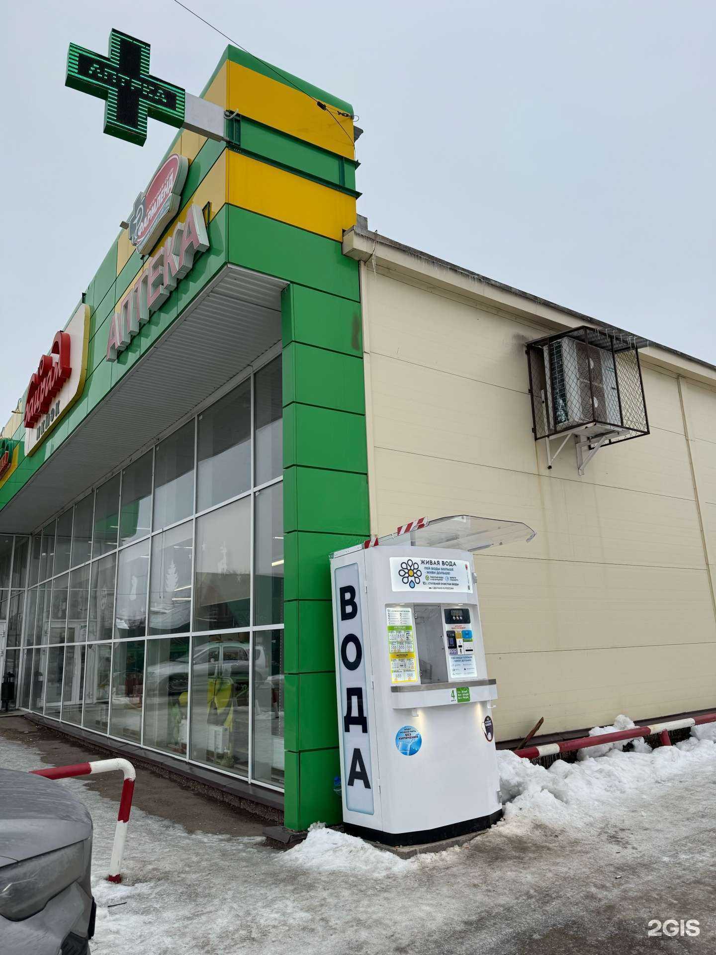 Отзывы на компанию Живая Вода в г. Уфа c фото