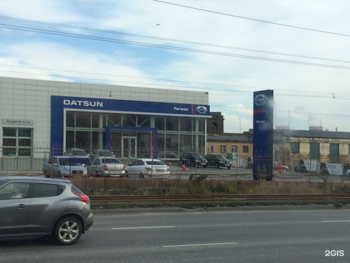 Отзывы на компанию Livan Регинас в Челябинске c фото - фотография 2 из 2