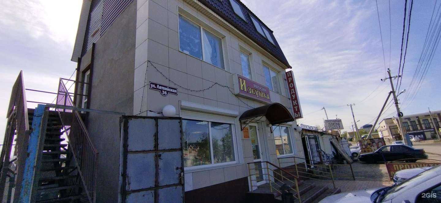 Отзывы на компанию Производственно-торговая фирма в Астрахани c фото - фотография 2 из 2